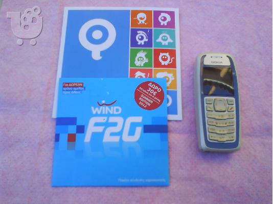 NOKIA 3100 και δωρο συνδεση Q ή WIND